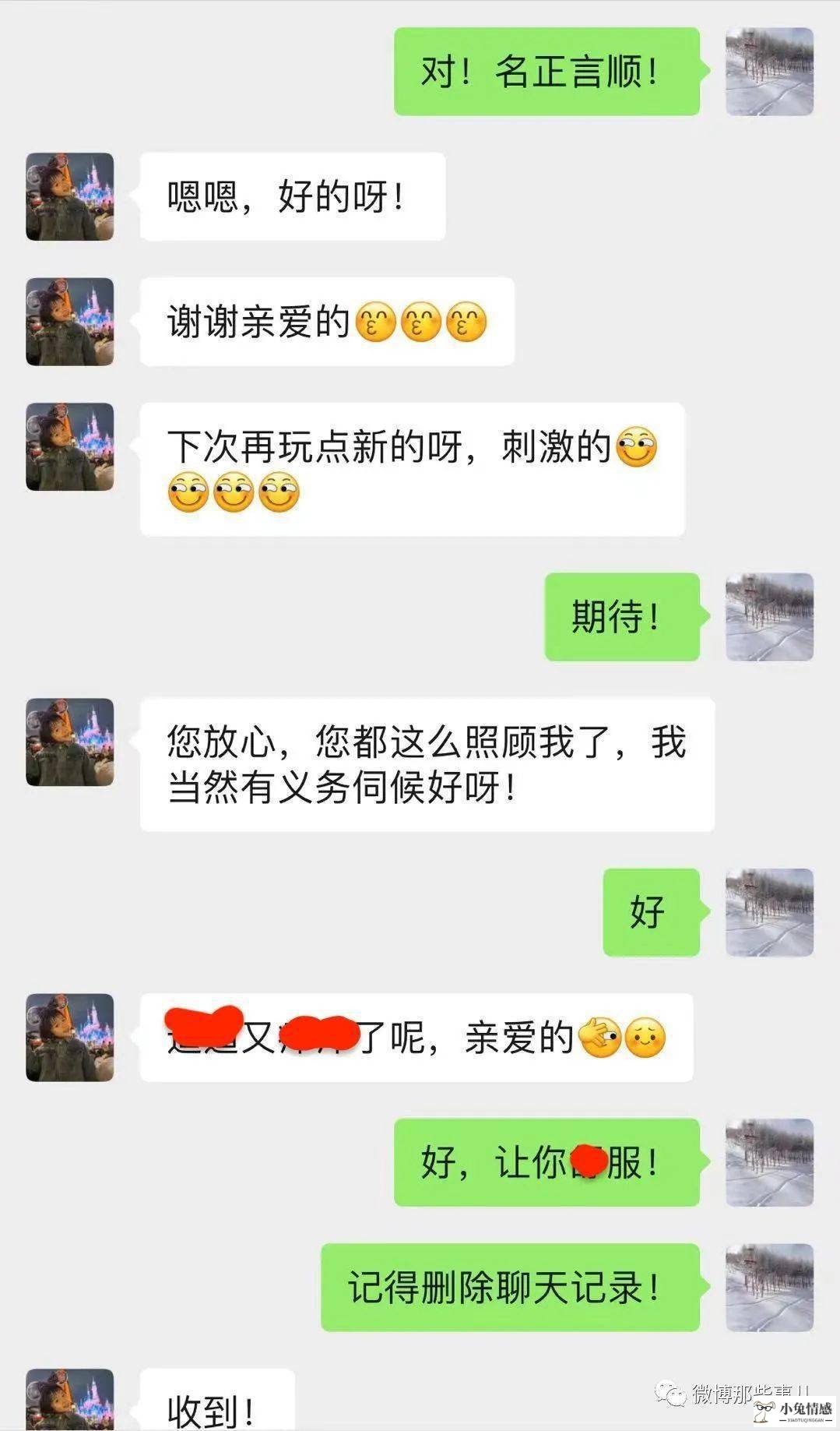 相亲见面技巧_第二次与相亲男见面_相亲见面技巧