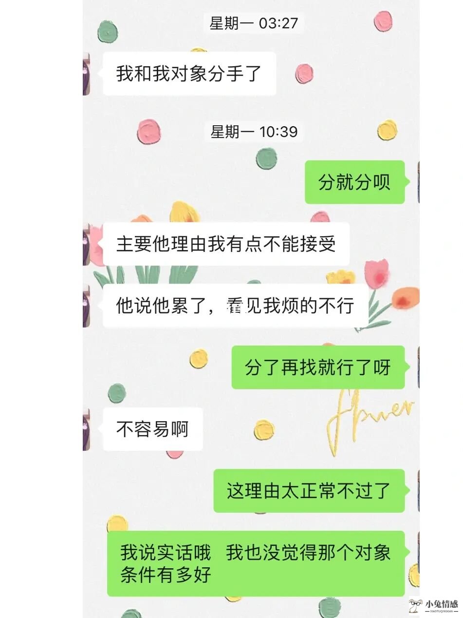 男人想法和女人想法差别_女人想法太多说明什么_领导说我想法太多