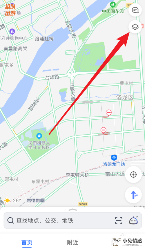 梦见和男友吵架闹分手_跟异地男友吵架分手_跟男友吵架分手冷战怎么办