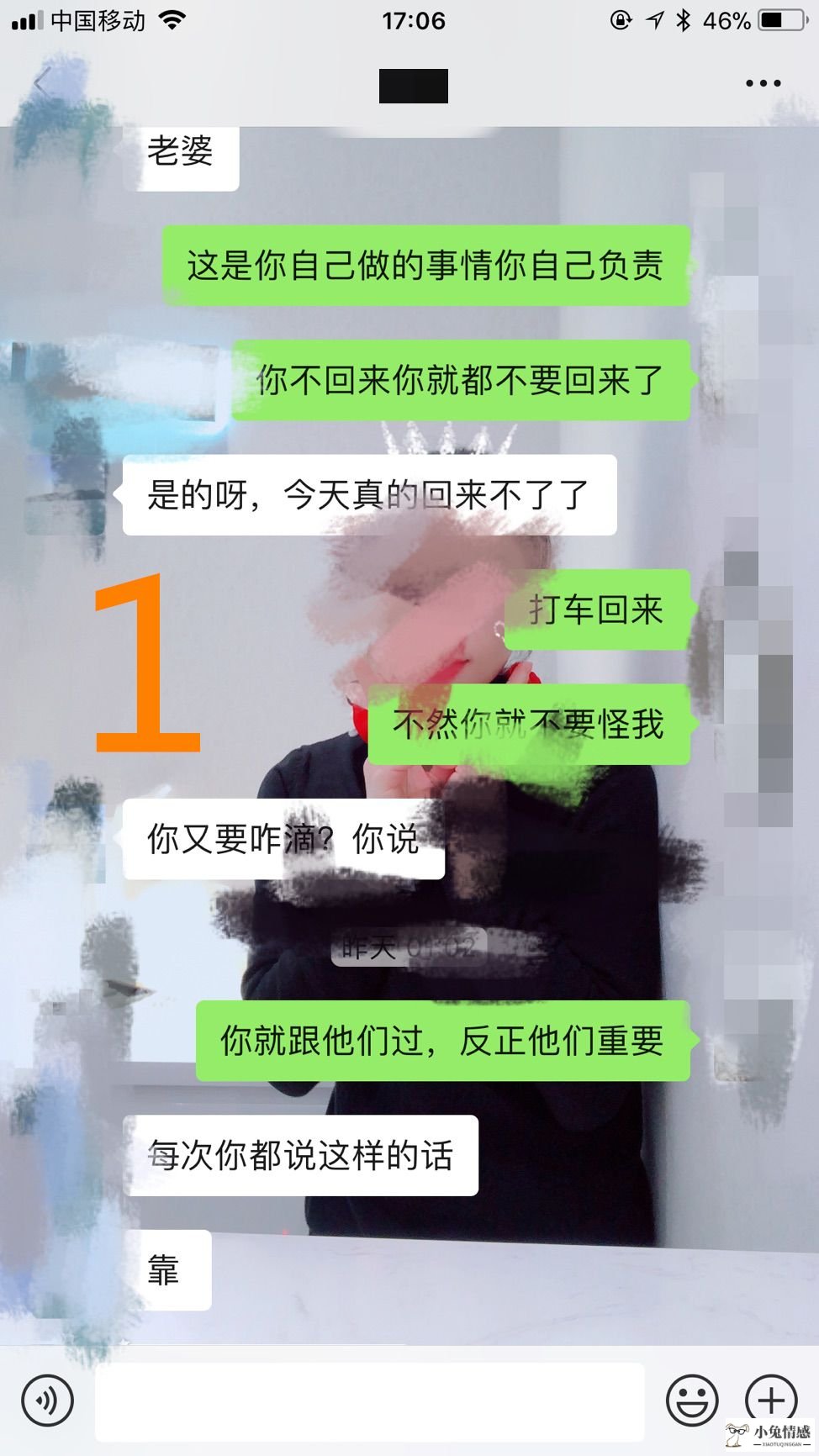 男生聊天喜欢发表情_女生和男生聊天技巧_和喜欢的男生聊天技巧