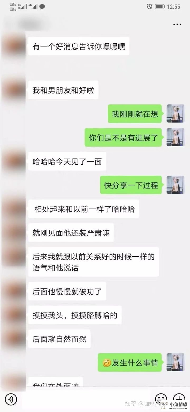 挽回前男友 二次吸引_挽回前男友_作走男友怎么挽回