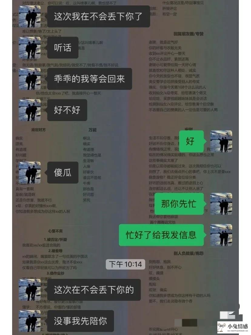 和前任分手后复合的经历！希望你们少走弯路（不想复合不用看）