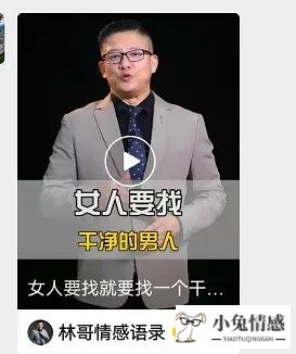 我在某知名相亲平台上的100天（17）