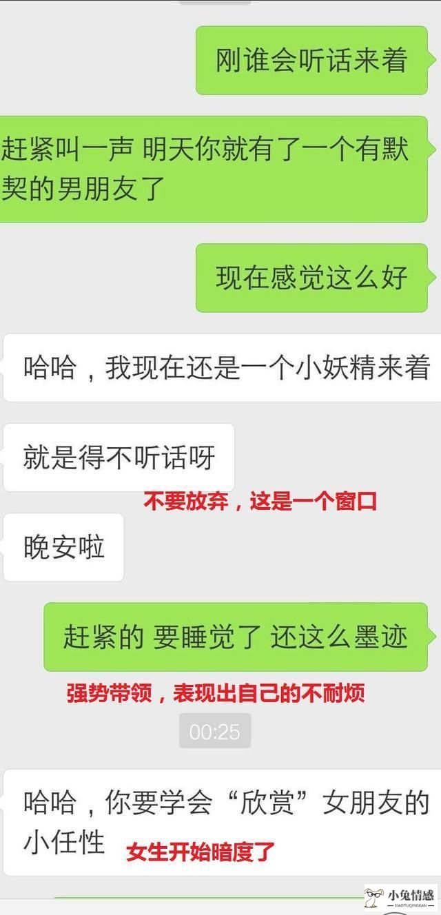 我喜欢一个女孩，她也知道我喜欢，但是，和她聊天她不怎么搭理我 我喜欢一