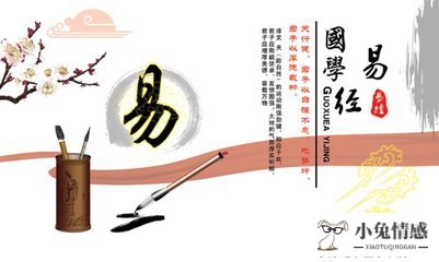 10分钟掌握《易经》64卦精髓，喜欢易经的朋友，可以品读，雅鉴