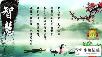 10分钟掌握《易经》64卦精髓，喜欢易经的朋友，可以品读，雅鉴