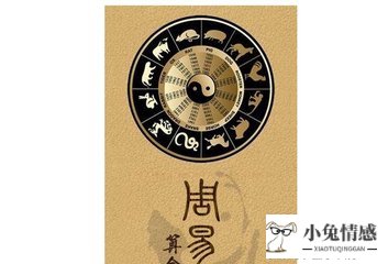 10分钟掌握《易经》64卦精髓，喜欢易经的朋友，可以品读，雅鉴