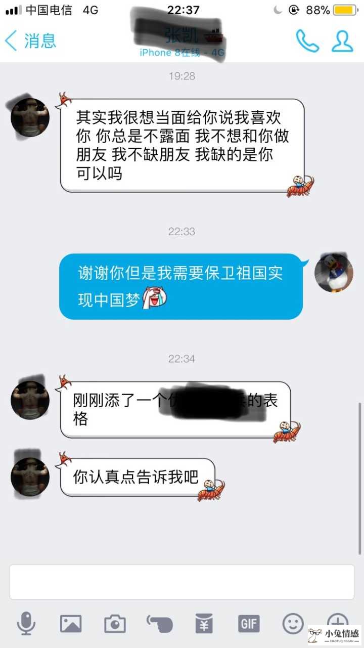 男生浪漫的表白方式_男生向女生表白技巧_男生表白方式及技巧