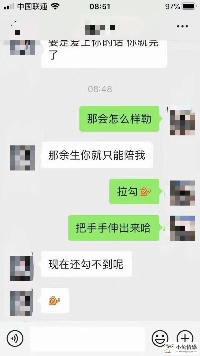 情商高的人聊天话题_高情商跟女孩聊天_测试情商高还是智商高