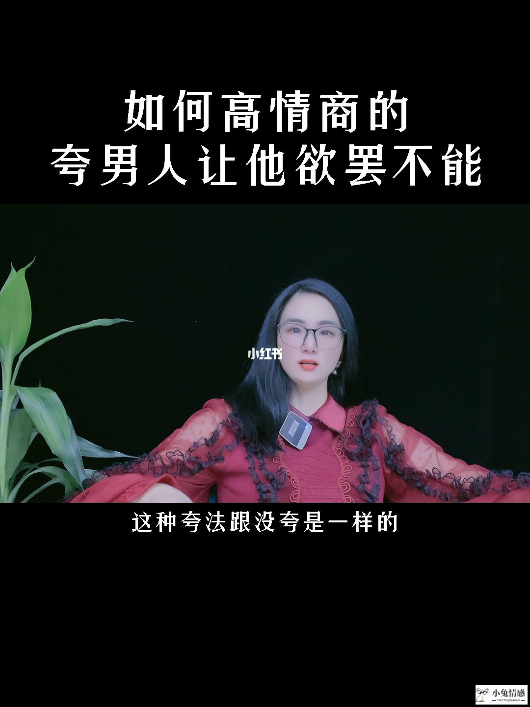 提升搞情商方法_走向成功如何提升智商与情商_如何提高情商提高情商的8种方法