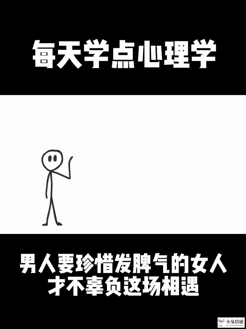 女人同居想法_女人了解小三的想法_不要和想法多的女人