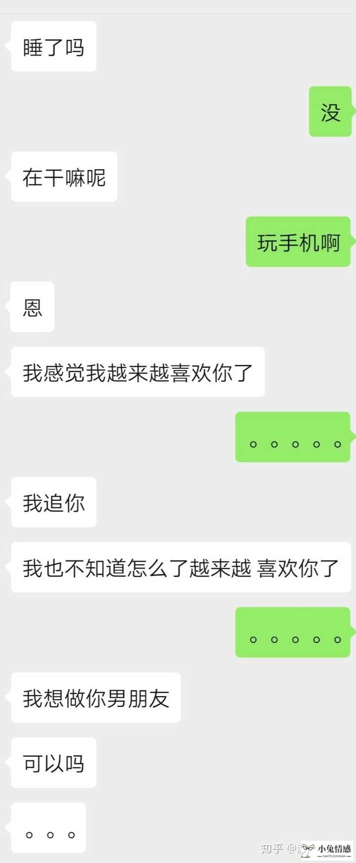 拒绝女孩追求_女生家里穷拒绝富二代追求_追求被拒绝奇葩的理由