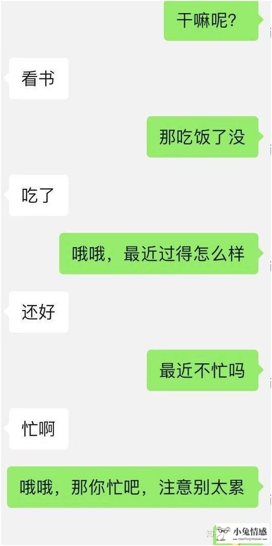 网上搭讪技巧_和女孩搭讪的技巧_女孩拒搭讪遭围殴致死