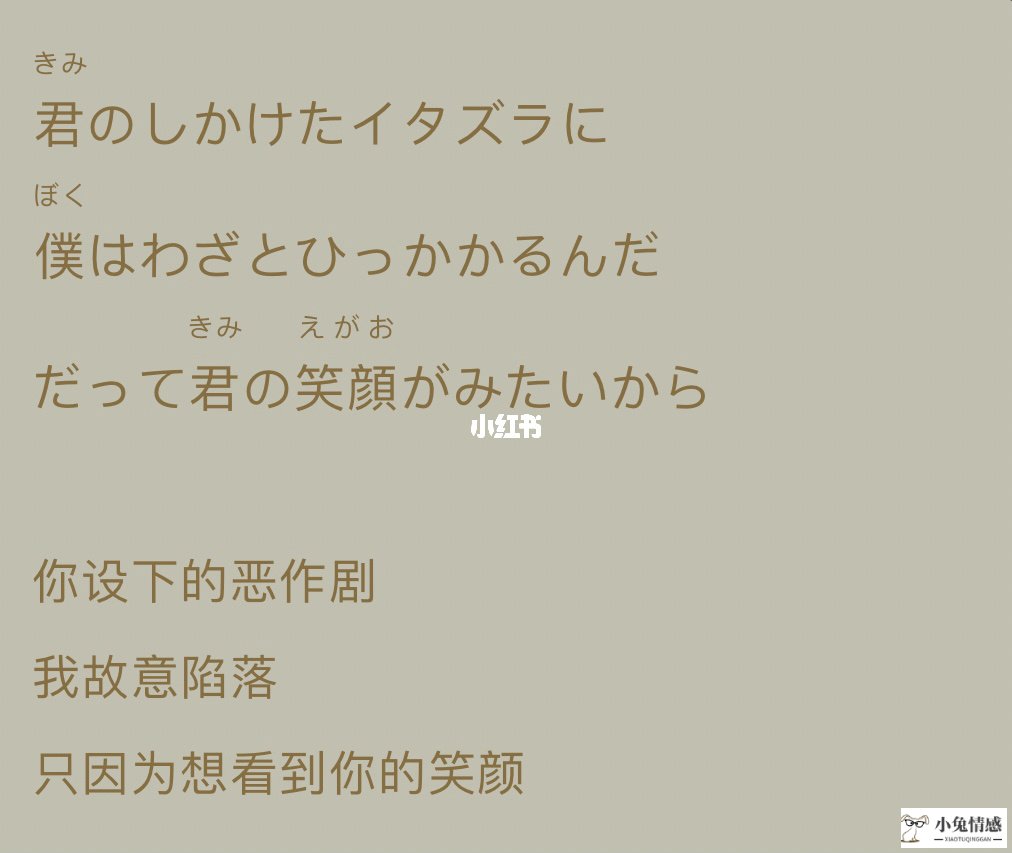 日语表白的句子带谐音 日语表白情话中文音译撩妹大全