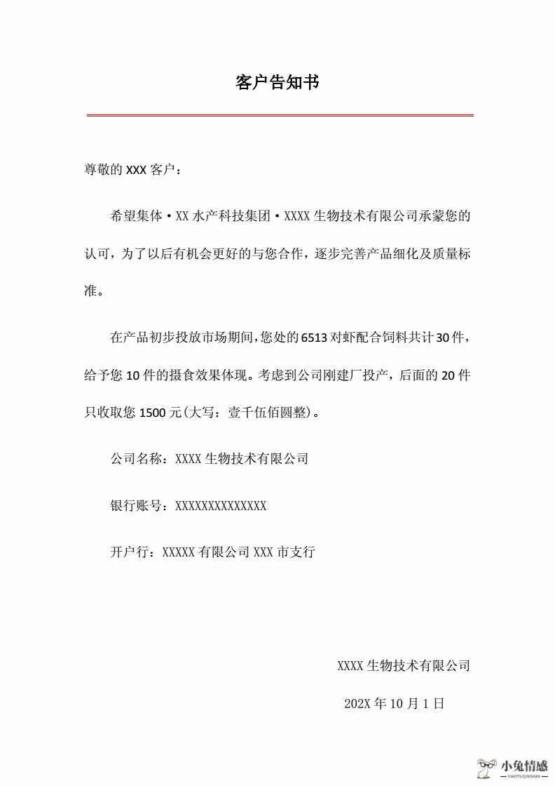 相亲对象手机聊天技巧_相亲对象打电话技巧_相亲对象让我给他介绍对象