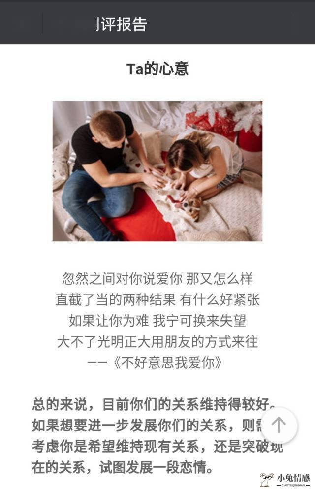 重感情的男孩会放弃深爱的女孩吗_让男人喜欢你的举动_女孩什么举动会让你放弃追求