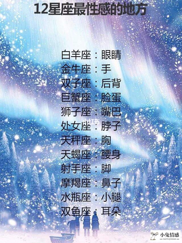 内心情感丰富_表达丰富情感的诗句_哪些星座情感最丰富