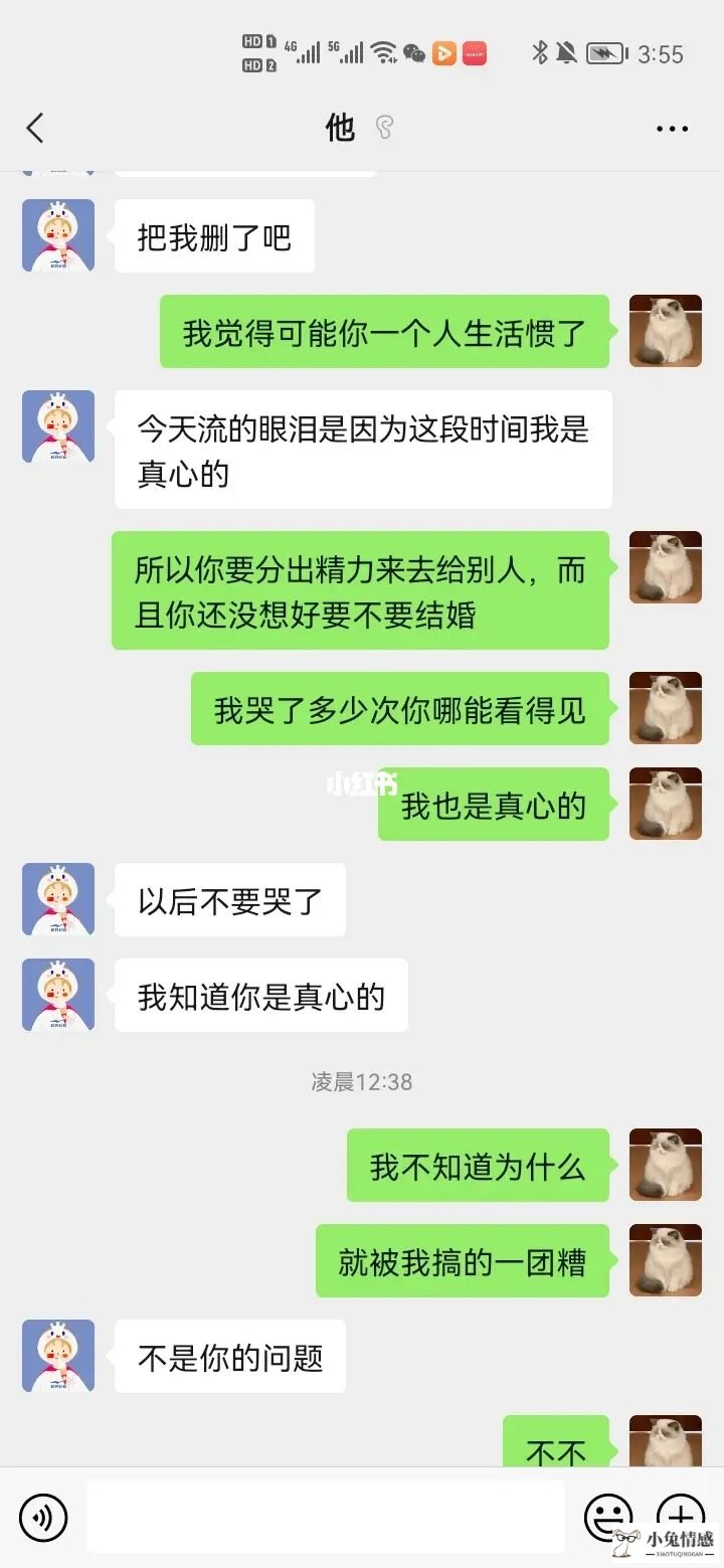 恋爱语言技巧_女生恋爱技巧和经验_恋爱约会技巧