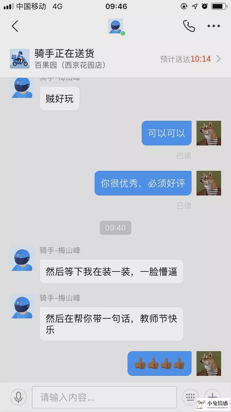 专业知识:和陌生人聊天技巧的相关文章推荐