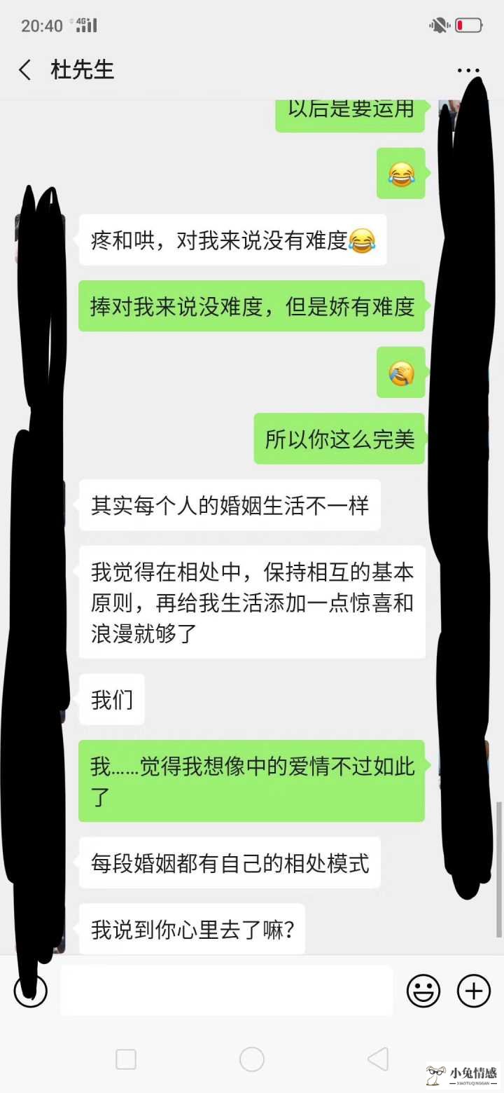 高情商的5个万能聊天公式，怪不得人缘越来越好，值得收藏 情商高的人聊天示