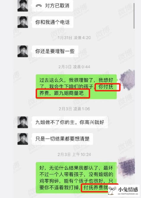 老公出轨出轨_出轨给老公找情人_老公性无能老婆出轨老公离家出走