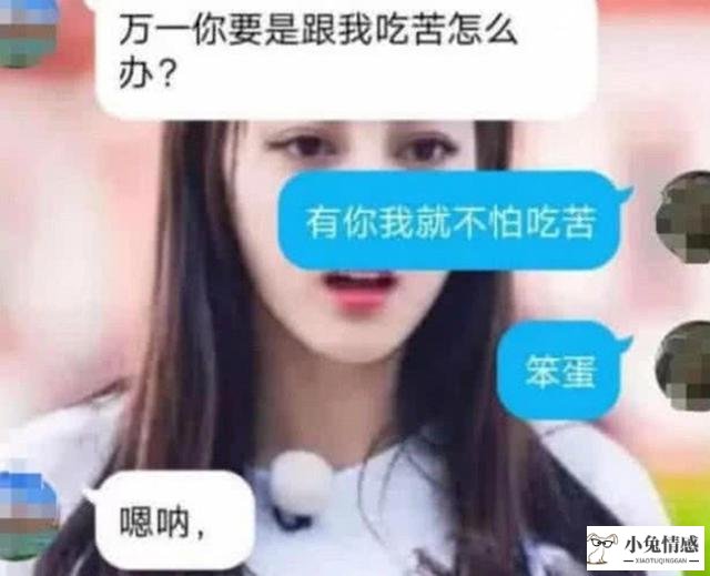 小学生早恋聊天记录曝光，全程高能：孩子早恋咋办？看李玫瑾咋说