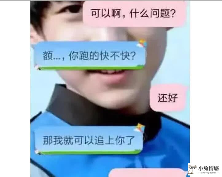 小学生早恋聊天记录曝光，全程高能：孩子早恋咋办？看李玫瑾咋说