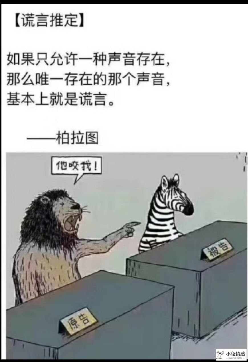 做个会表达的女人