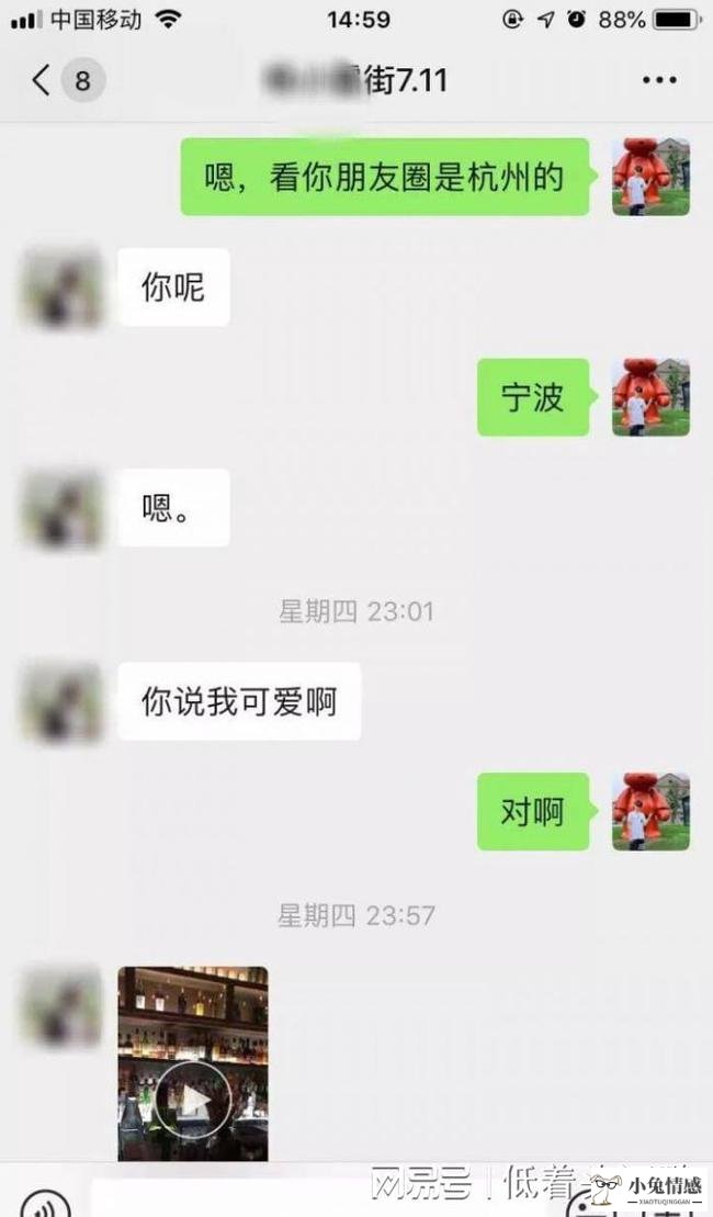 和女生搭讪开场白_和女生搭讪技巧_和女生搭讪开场白