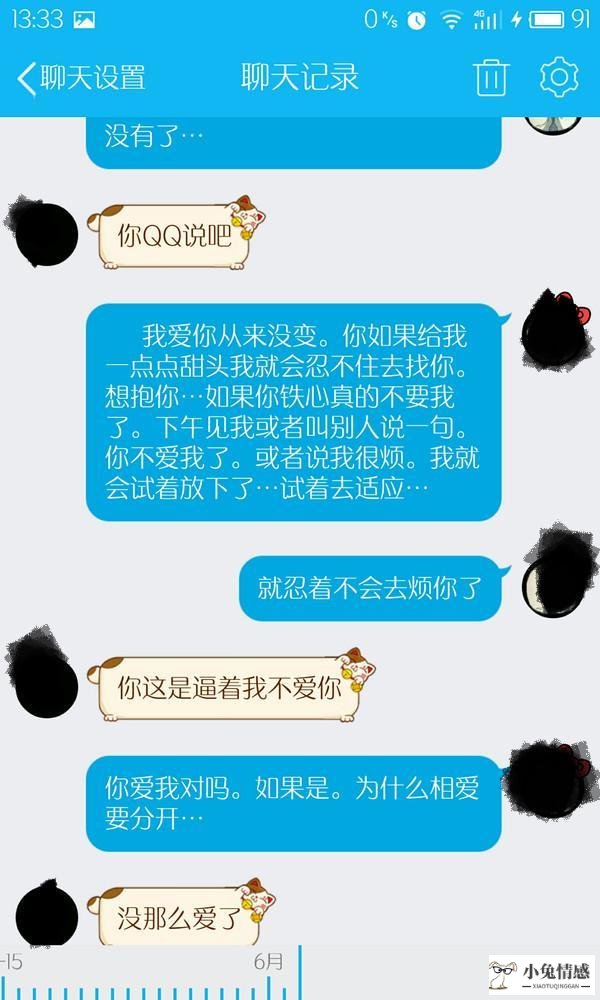 老公心凉了怎么挽回_女人出轨怎么挽回心死的老公_挽回前任的句子虐心感人