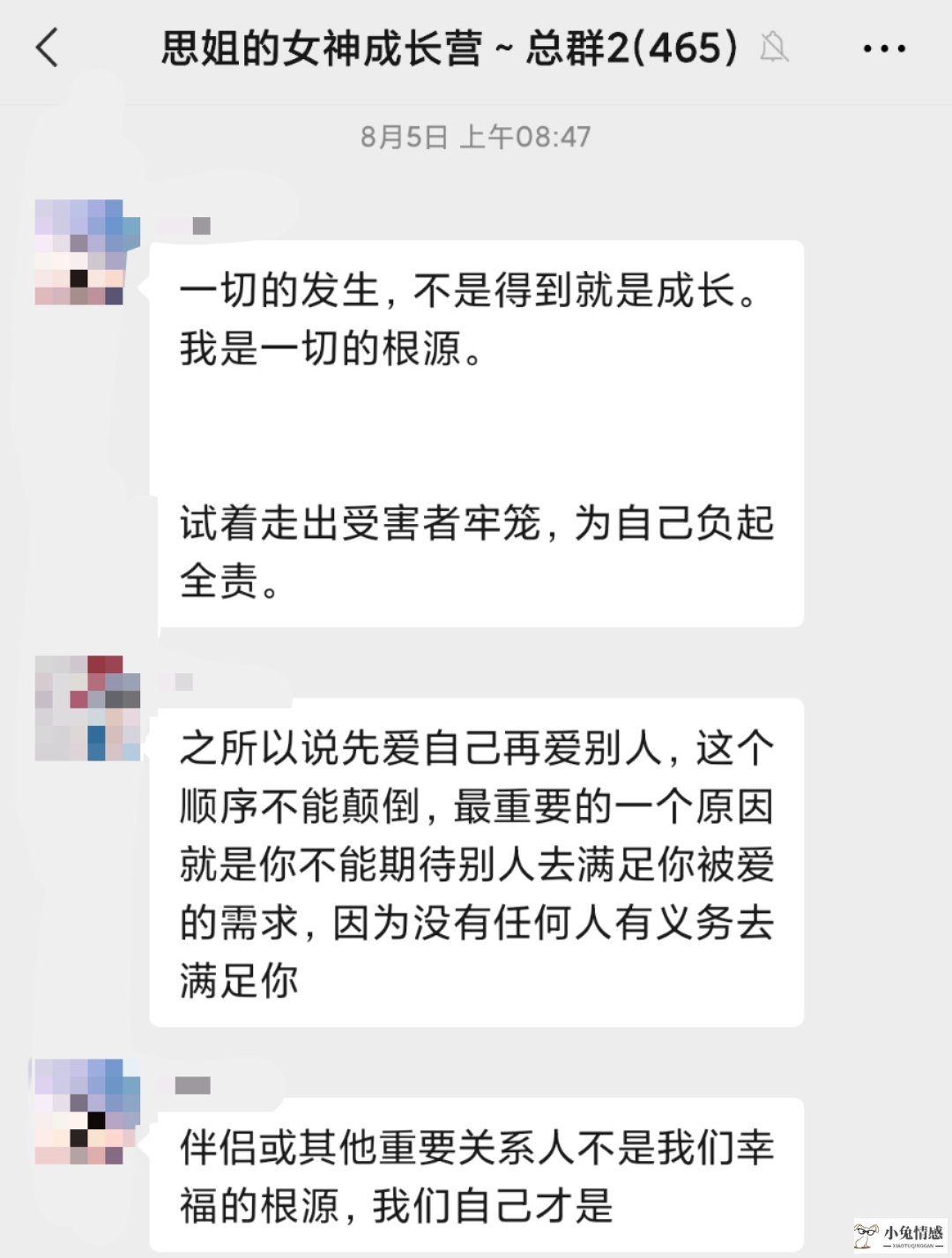 婚姻遭遇背叛的女人，必须掌握这两种思维，告别痛苦，重获幸福