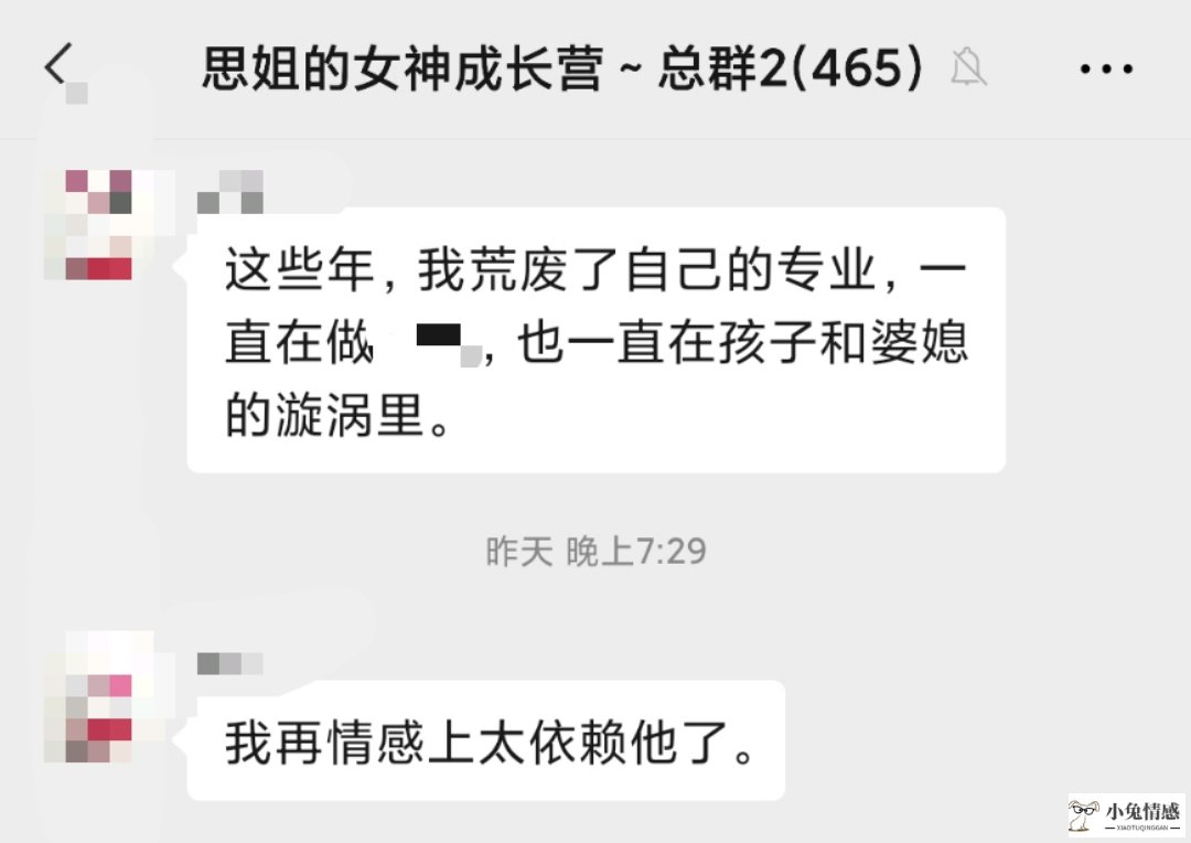 婚姻遭遇背叛的女人，必须掌握这两种思维，告别痛苦，重获幸福