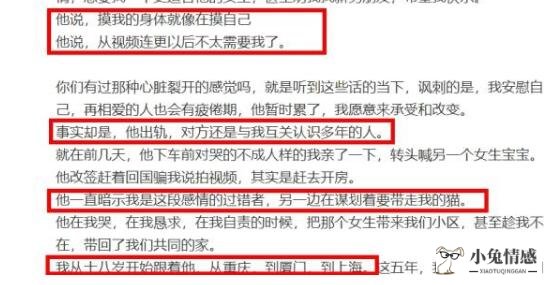 前女友为我打胎后出轨_女人出轨前爱打扮还是出轨后_为前男友打胎被抛弃