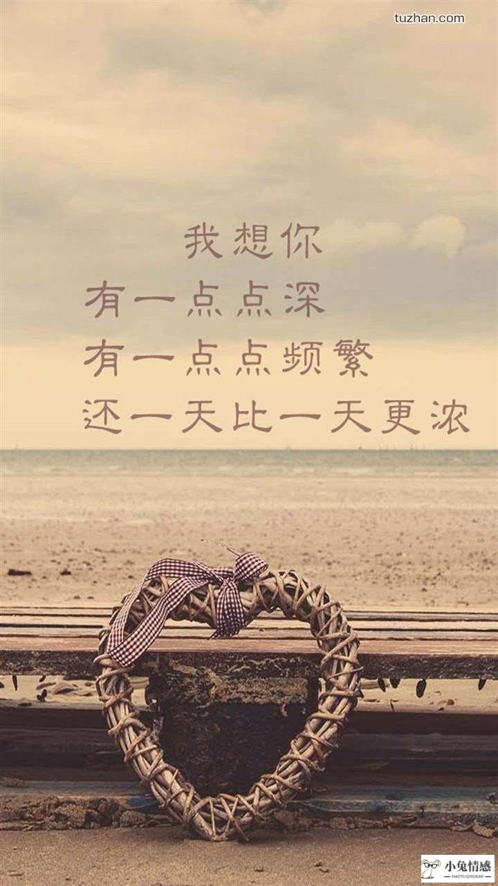 <b>表白词语</b>