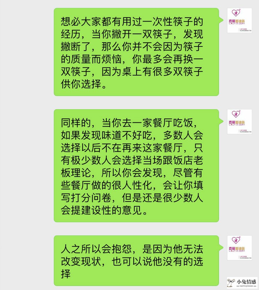 挽回前男友的民间法术_挽回前男友要不要更新朋友圈_挽回单亲的前男友