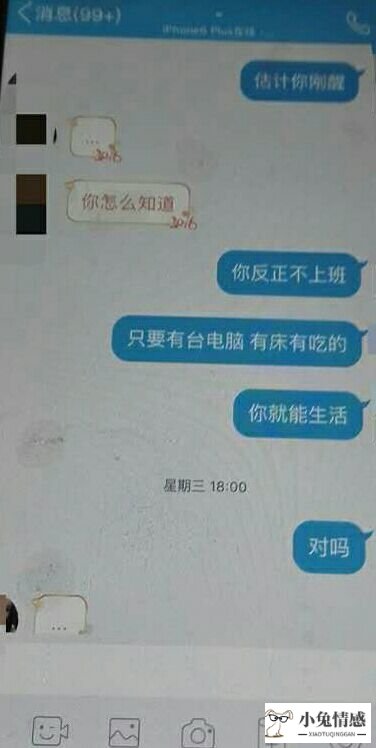 漫长的异地恋，想出轨又怕良心上过不去怎么办？