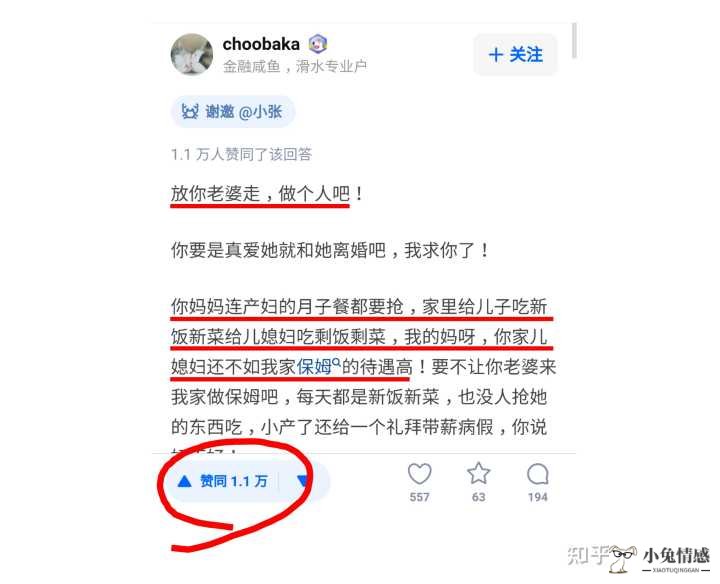 妻子对我彻底失望了，如何去挽回呢？