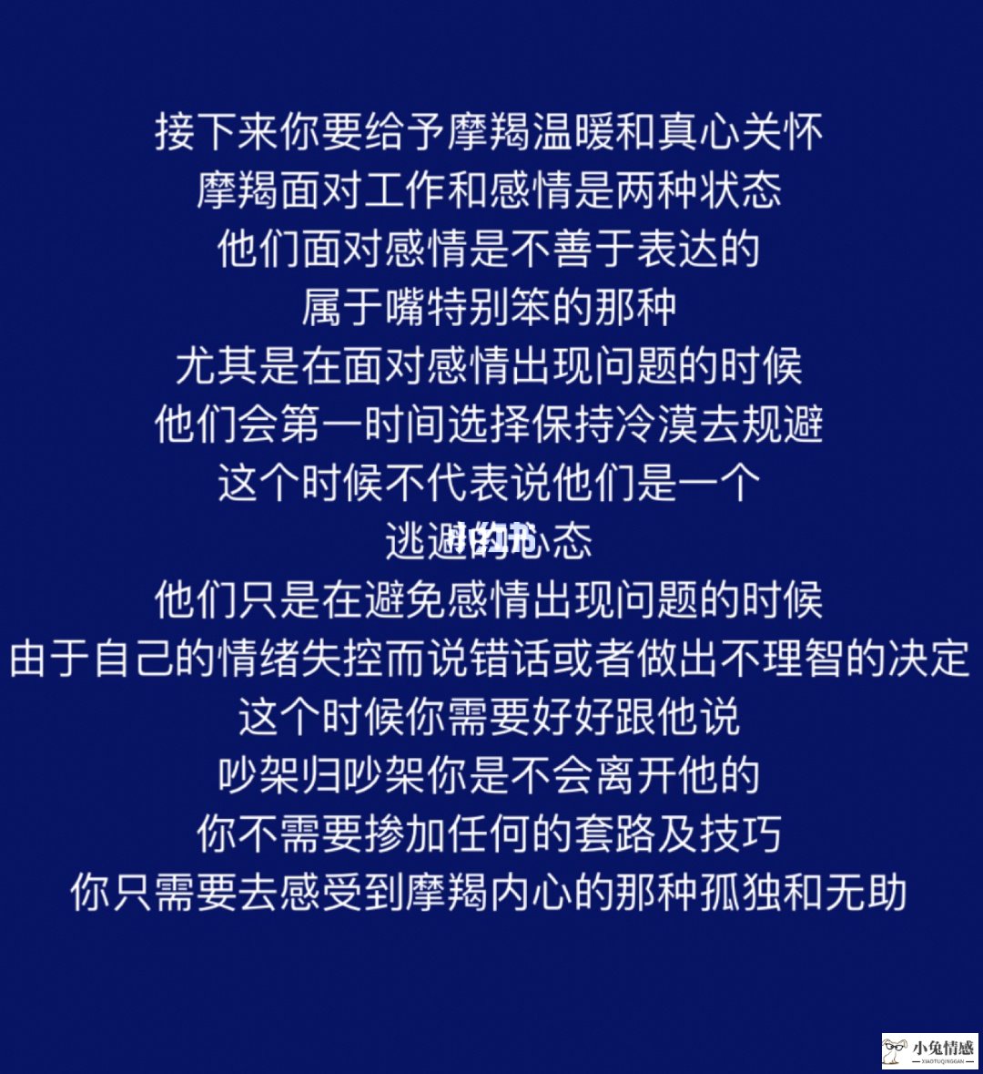 前女友有了男友想挽回_想挽回前男友又不想惹他烦_给前男友下跪想挽回