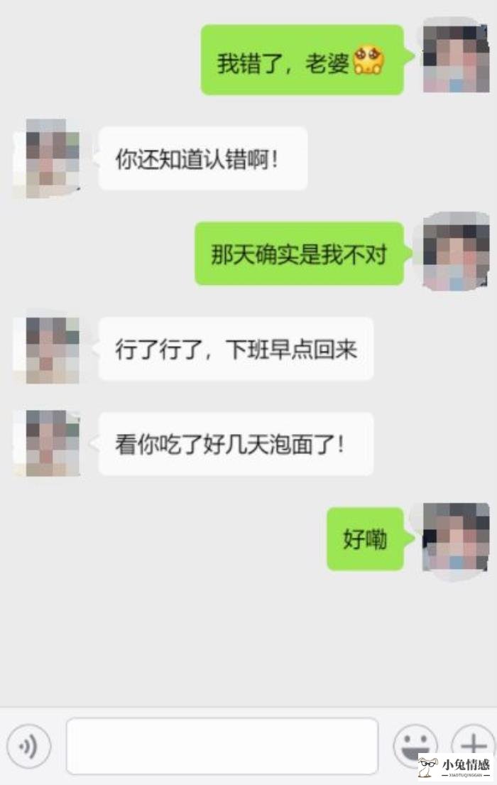 挽回妻子伤透的心短信范文（挽回老公伤透的心短信）