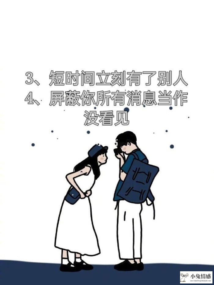 做错事伤害了女友的心，追悔莫及怎么挽回