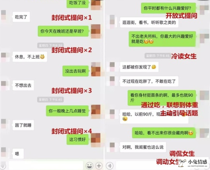 女人聊性是什么想法_女人聊性是什么想法_女人同居想法