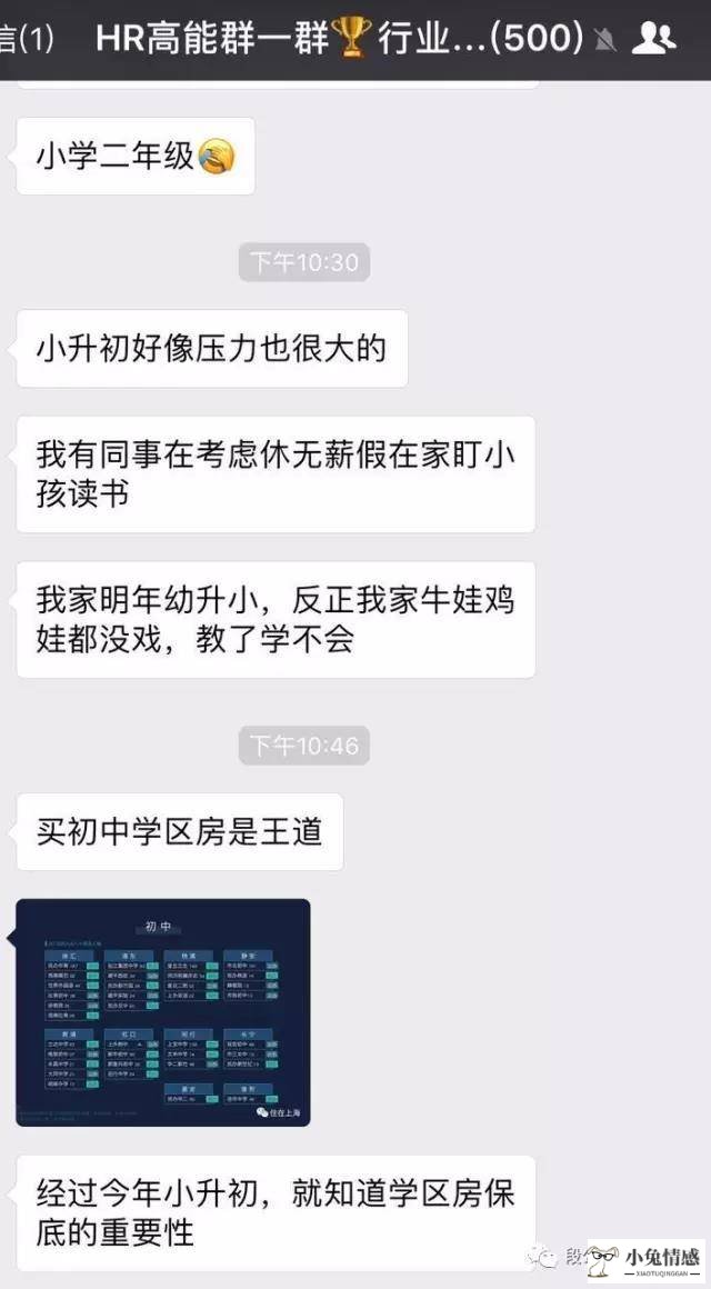 跟35岁的女人聊什么话题，与35岁的女人应该聊哪些方面的话题？