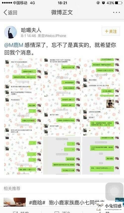 男女微信聊天对话技巧_男女聊天幽默对话记录_高情商的男女聊天对话