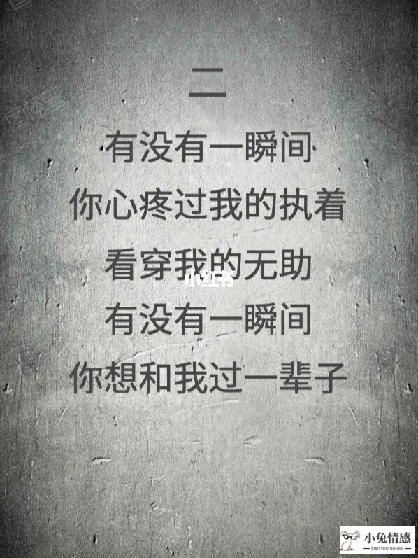 如何挽回变心的老公_男友变心如何挽回_怎么挽回变心的老公