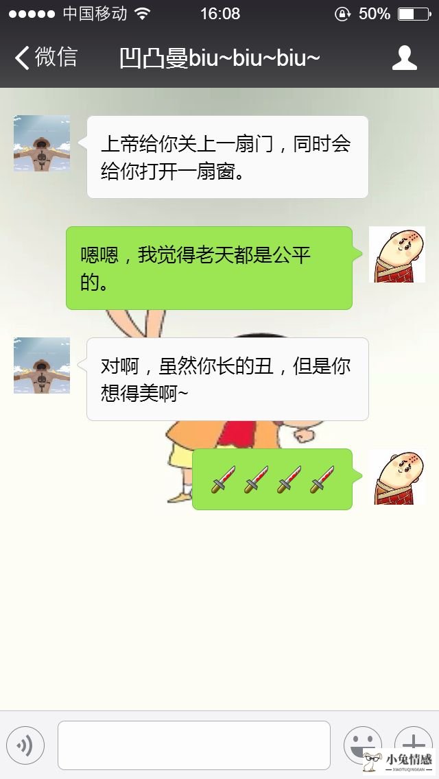 跟不认识的女生搭讪开场白_与女生搭讪技巧_怎么和女生搭讪开场白