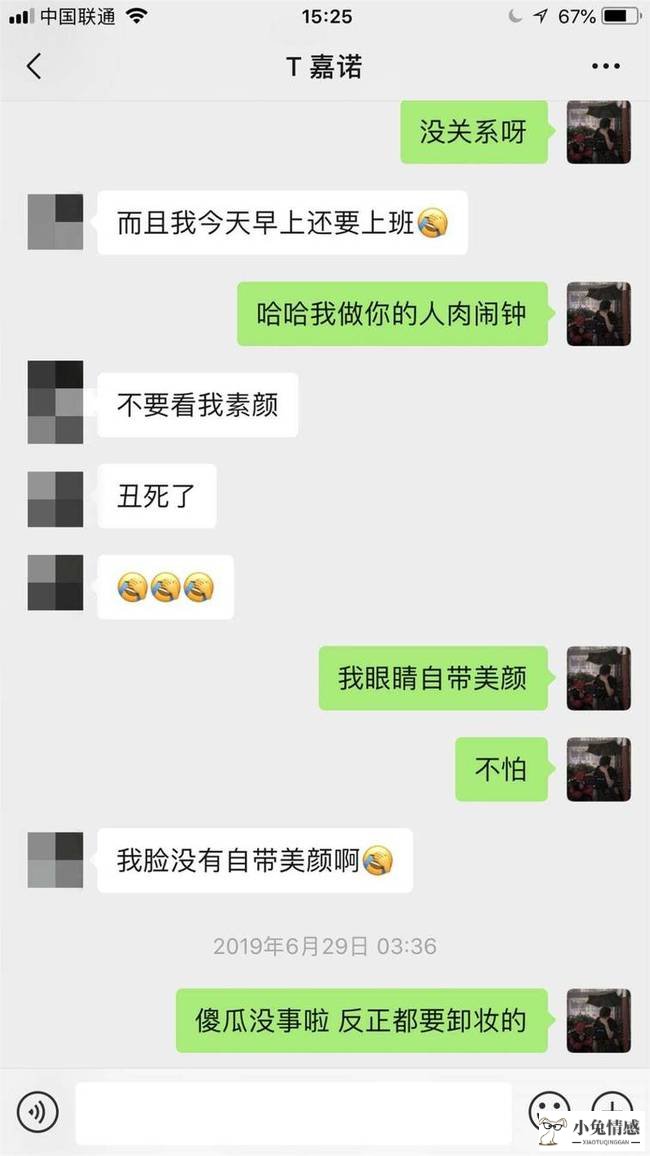 和女生搭讪开场白_如何让搭讪女生_如何与女生搭讪