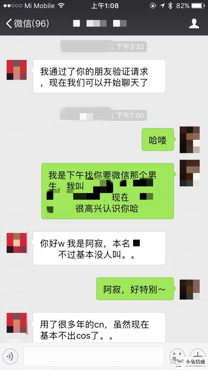 女生怎么搭讪？教你四招让男神爱上你