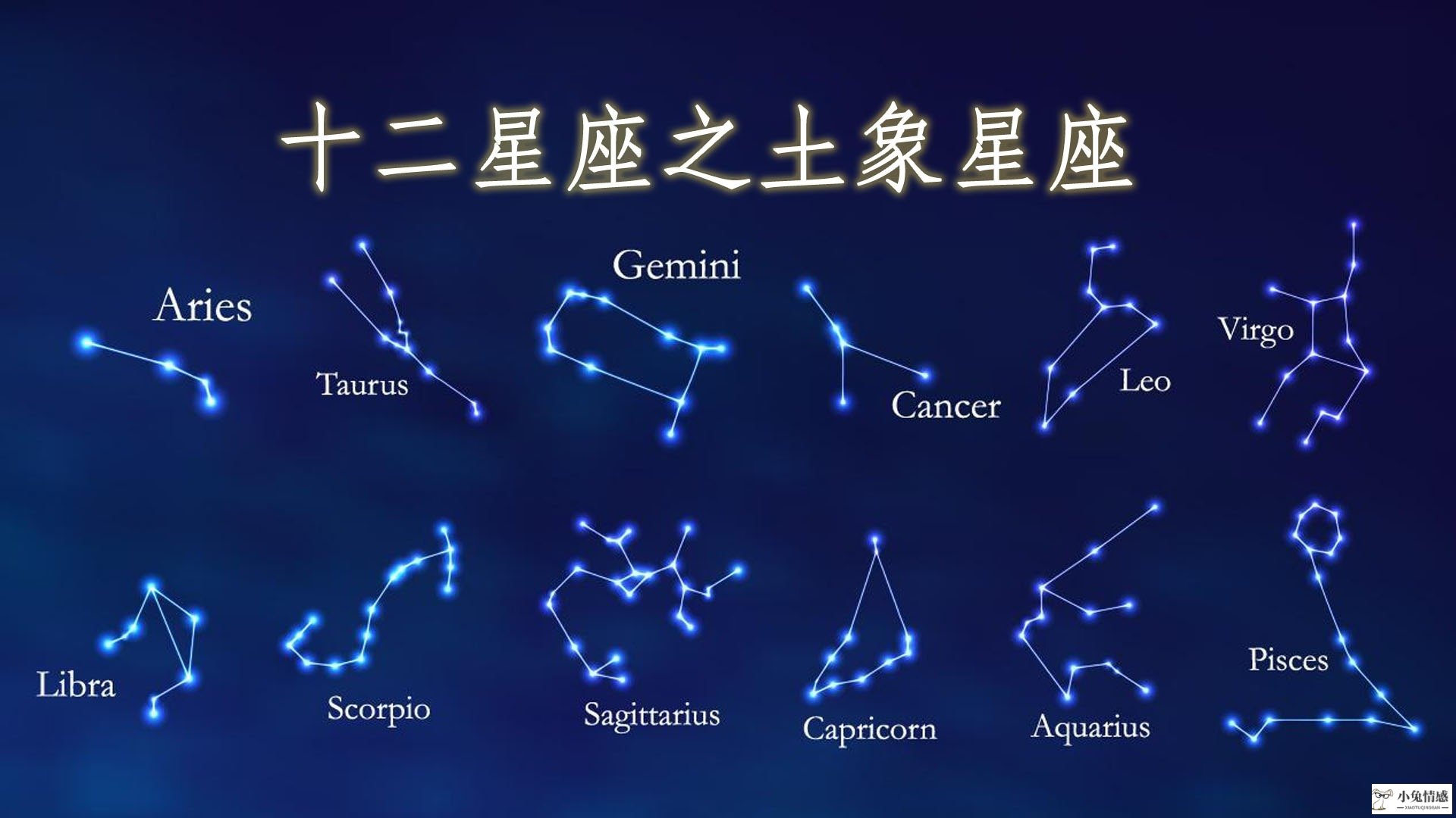 星座月亮查询_月亮星座情感_与月亮相关的诗句十诗意十情感