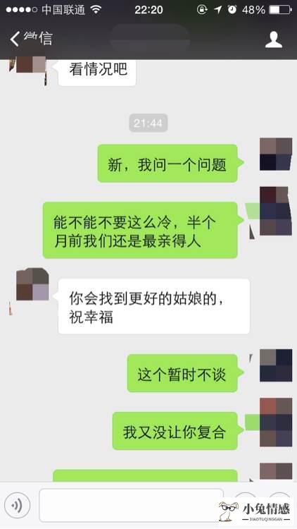 男友说累了要分手还能挽回吗_我挽回分手男友他说太晚了_男友说没激情和冲动 分手 怎么挽回