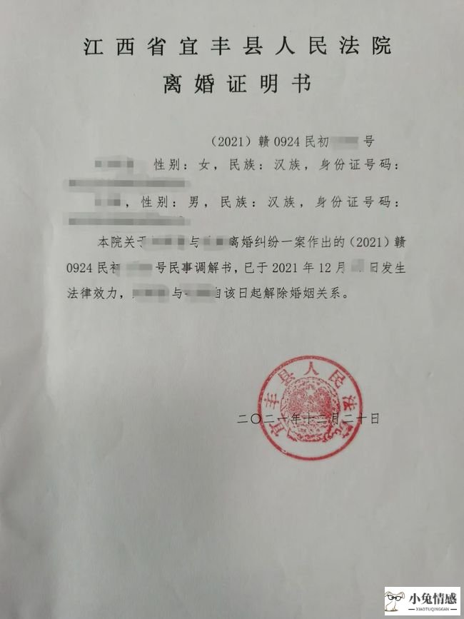 离婚开庭女方答辩技巧_离婚诉讼答辩书_离婚房产纠纷诉讼书怎么写女方